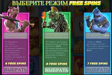 казино Beast Mode фриспины