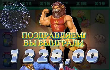 казино Beast Mode max win